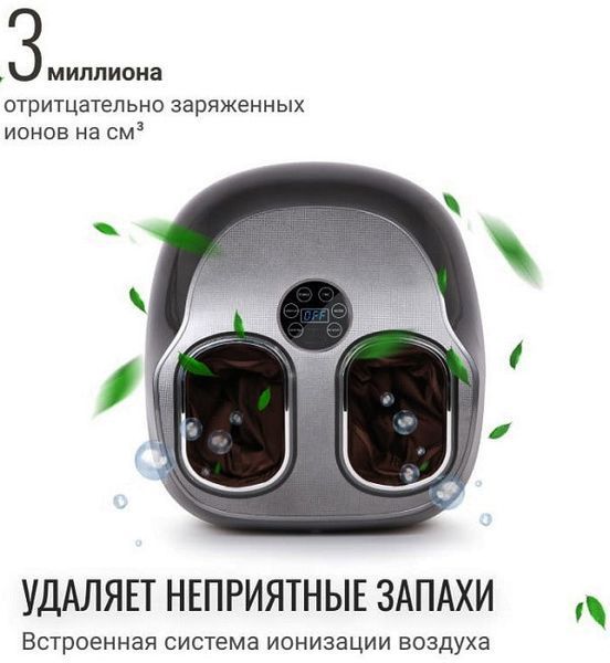 Профессиональный массажер Benbo F-907-lux для ног с роликовым, компрессионным массажем со всех сторон, вибраци 20000016 фото